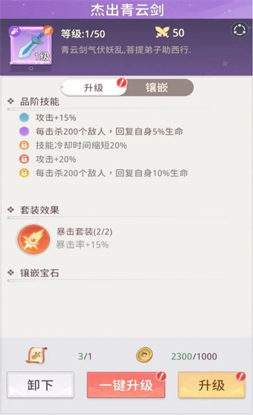 九州幻姬游戏1.0.13安卓版截图3