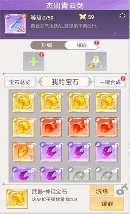 ���ݻü���Ϸ��ͼ2