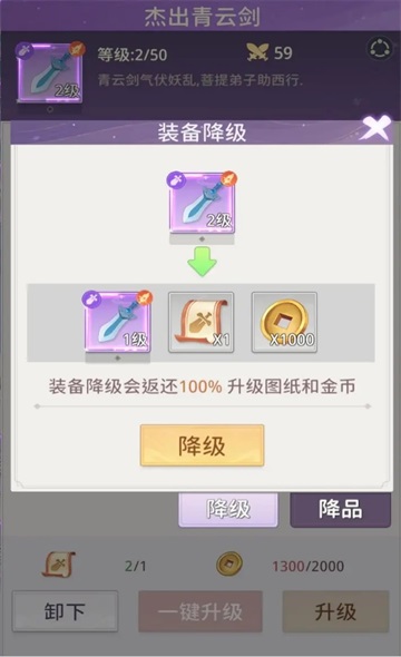 九州幻姬游戏1.0.13安卓版截图4