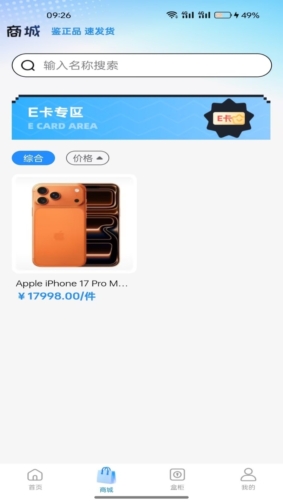 潮盒锦鲤社最新版本1.5.0安卓版截图0