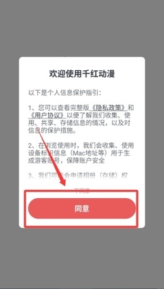 ǧ�춯�����°汾��ͼ2