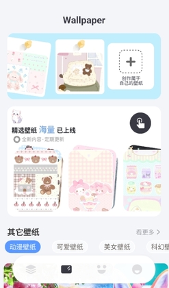 �˼�С������°汾��ͼ0