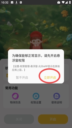 ���������ٷ����ͼ2