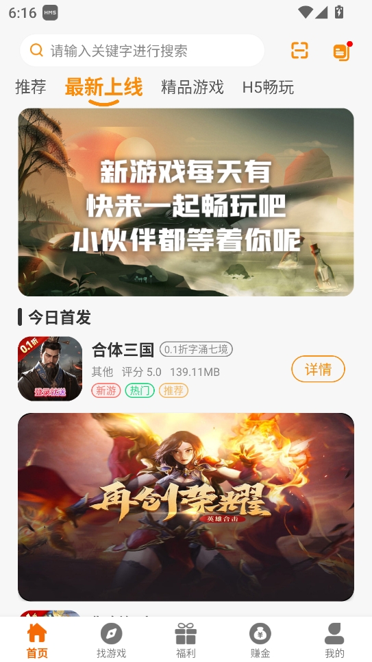 ����Ȥ��ٷ���2.1-build20250425���°��ͼ0