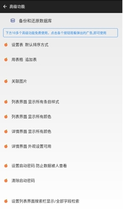 �������ݲ鿴�����°汾��ͼ1