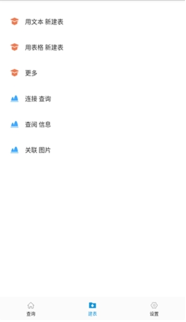 超级数据查看器最新版本8.0安卓版截图0