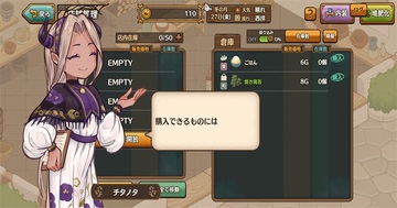 异世界厨房超人气现代料理店游戏(MarcheUnity)截图2