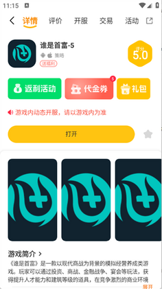 ����97��ͼ2