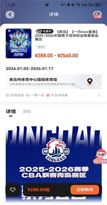 ��������app��ͼ2