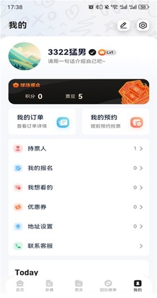 ��������app��ͼ4