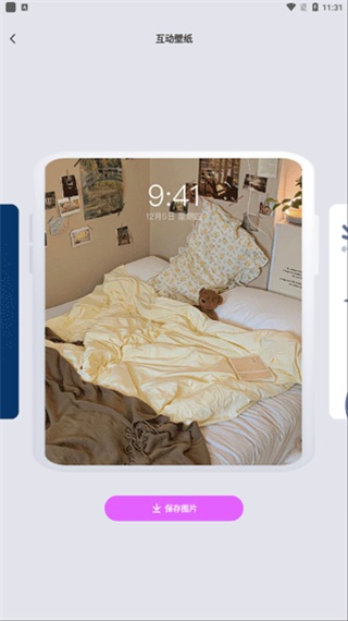 ��ֽ��������1.0.00.229��׿���ͼ1