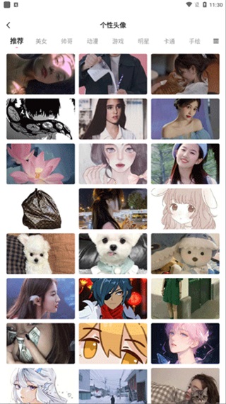 ��ֽ��������1.0.00.229��׿���ͼ3