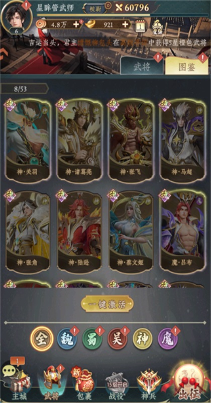 �񽫴�˵��Ϸ1.0.0��׿���ͼ0