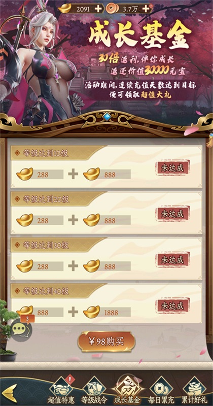 �񽫴�˵��Ϸ1.0.0��׿���ͼ1