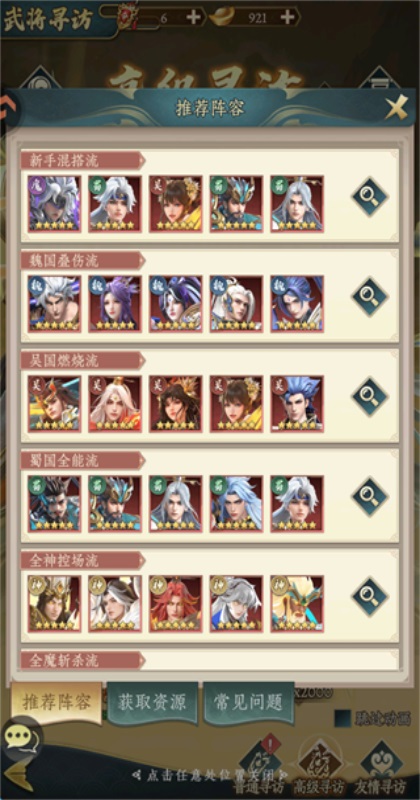 �񽫴�˵��Ϸ1.0.0��׿���ͼ4