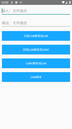 lua���ܹ������°��ͼ2