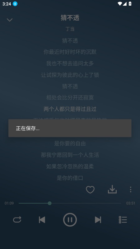OO����1.0.1 ��׿���ͼ0