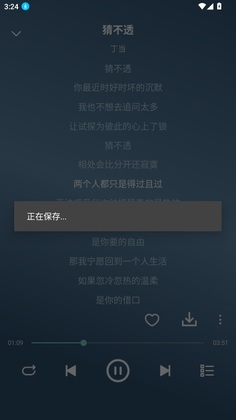 OO���ֽ�ͼ0