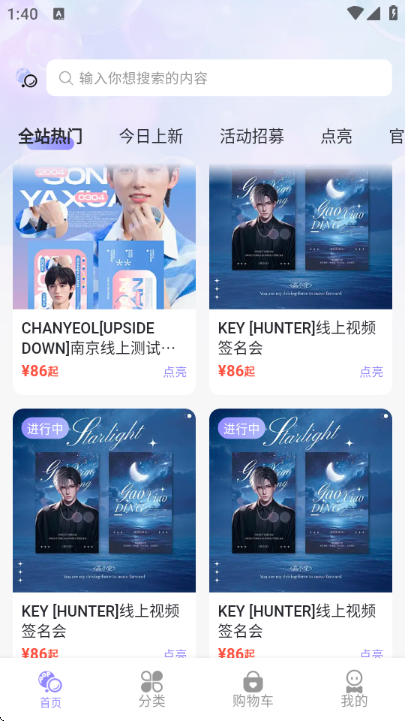 泡泡摩奇1.0.0安卓版截图0