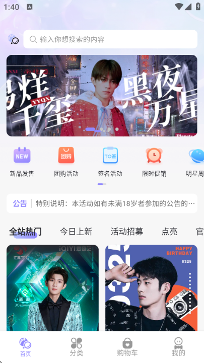 泡泡摩奇1.0.0安卓版截图3