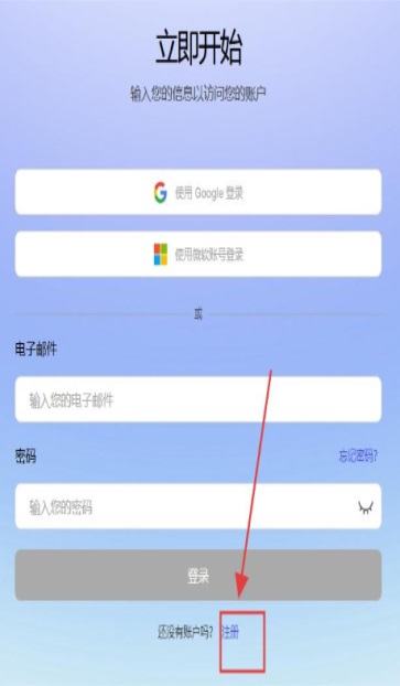 AskSia ai1.5.0 ��׿���ͼ2