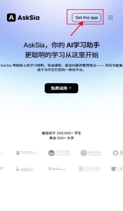AskSia ai��ͼ0