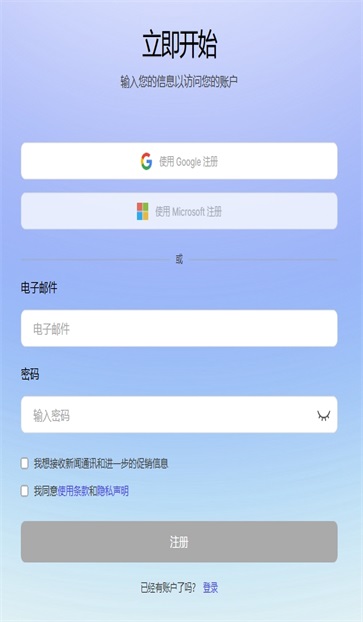 AskSia ai1.5.0 安卓版截图1