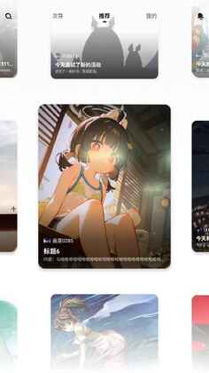 次芽官方版截图0