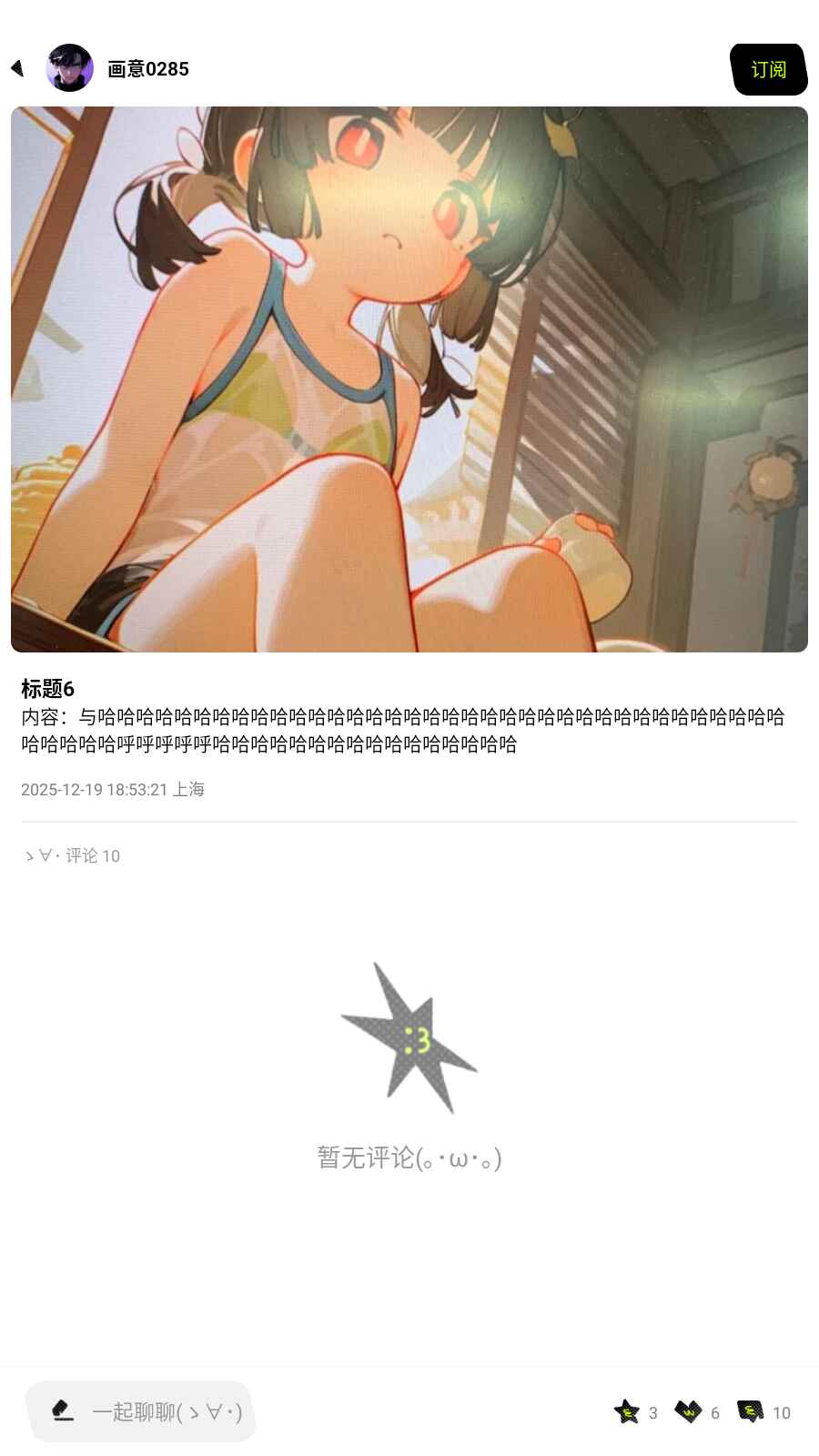 ��ѿ�ٷ���1.0.0 ��׿���ͼ2