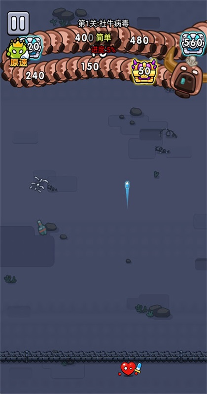 不服来通关游戏1.02安卓版截图1