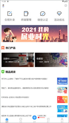 ͨ��С���ٷ����ͼ2