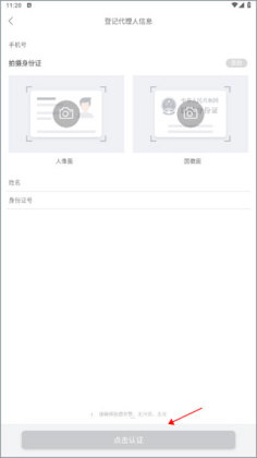 ͨ��С���ٷ����ͼ0