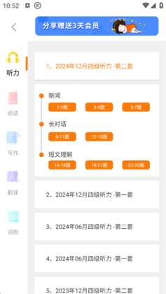 Ӣ���ļ�����ٷ����ͼ0