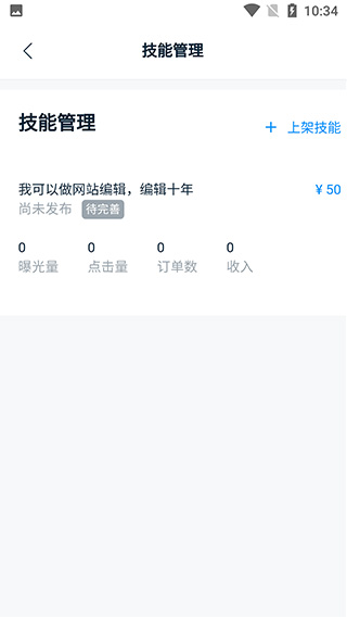 �ƶ��ѹٷ���3.16.1���°��ͼ3