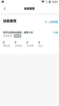 �ƶ��ѹٷ����ͼ3