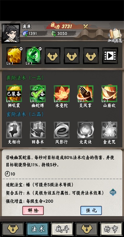 ���ſ���ϵͳȥ������Ϸ1.14��׿���ͼ2