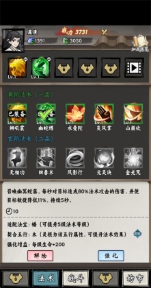 ���ſ���ϵͳȥ������Ϸ��ͼ2