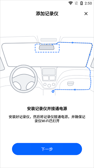 ���ƿ����ٷ���1.0.54.260328��׿���ͼ1