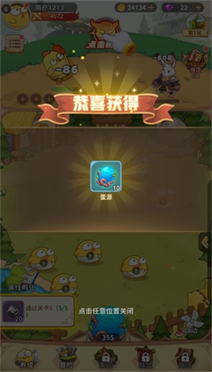 ������ð����Ϸ1.1.1��׿���ͼ2