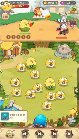 ������ð����Ϸ1.1.1��׿���ͼ1