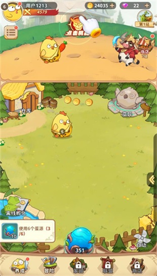 ������ð����Ϸ1.1.1��׿���ͼ3