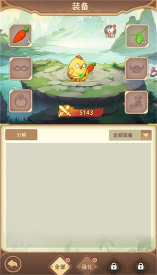 ������ð����Ϸ1.1.1��׿���ͼ4