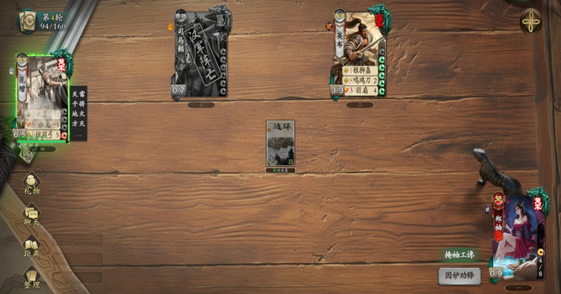 ����ɱ�佫���ѹٷ���2.0.1��׿���ͼ4