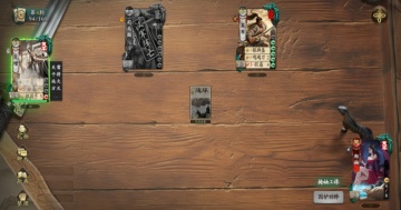 ����ɱ�佫���ѹٷ����ͼ4