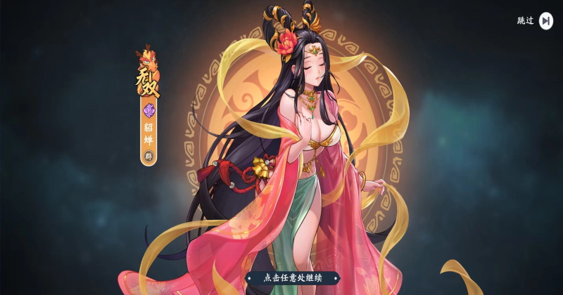 ����ɱ�佫���ѹٷ���2.0.1��׿���ͼ0