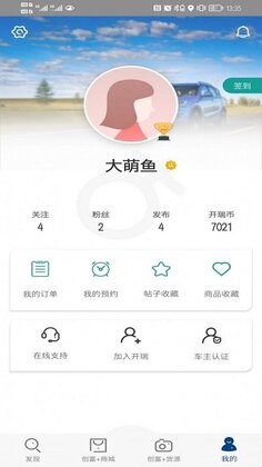��������app��ͼ1