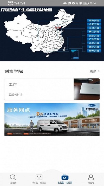 ��������app4.3.4�ֻ����ͼ0