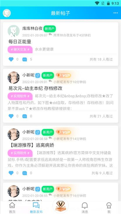�����Ϸ����app��ͼ0