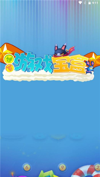 �����Ϸ����app1.2.6���°��ͼ1