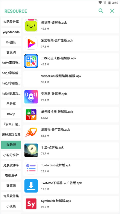 开端app官方版4.4.1安卓版截图3